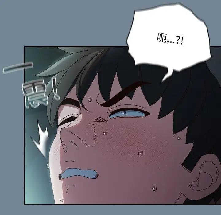 [Manhwa] Please give me my daughter Plot, female student#[159P]-36