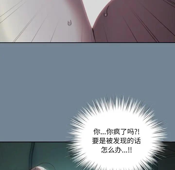 [Manhwa] Please give me my daughter Plot, female student#[159P]-38