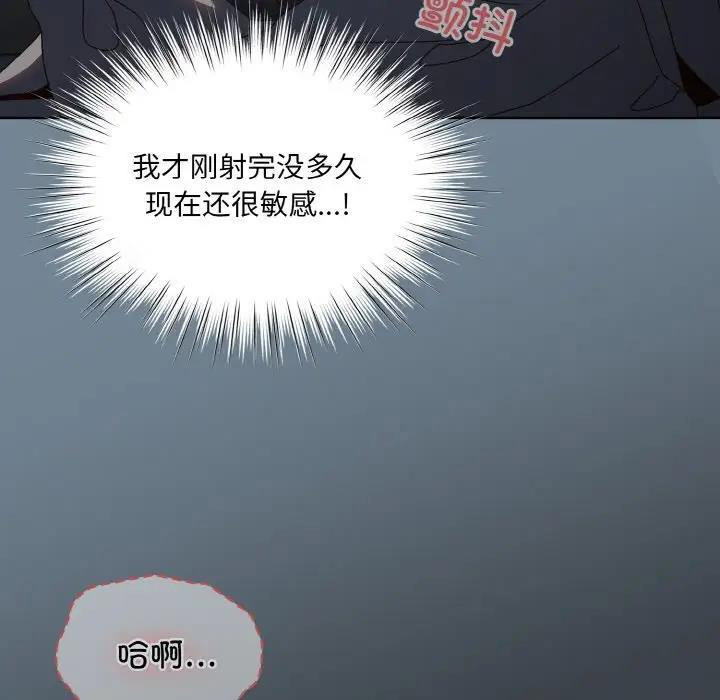[Manhwa] Please give me my daughter Plot, female student#[159P]-40