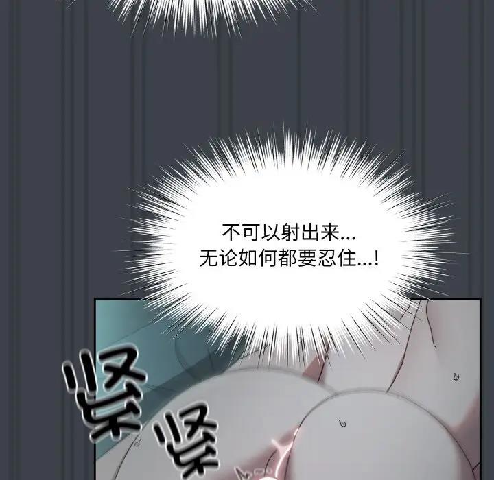 [Manhwa] Please give me my daughter Plot, female student#[159P]-43