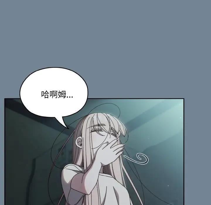 [Manhwa] Please give me my daughter Plot, female student#[159P]-47