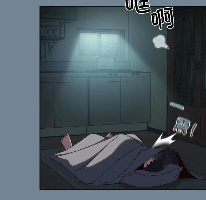 [Manhwa] Please give me my daughter Plot, female student#[159P]-49