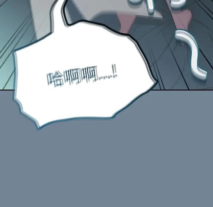 [Manhwa] Please give me my daughter Plot, female student#[159P]-52