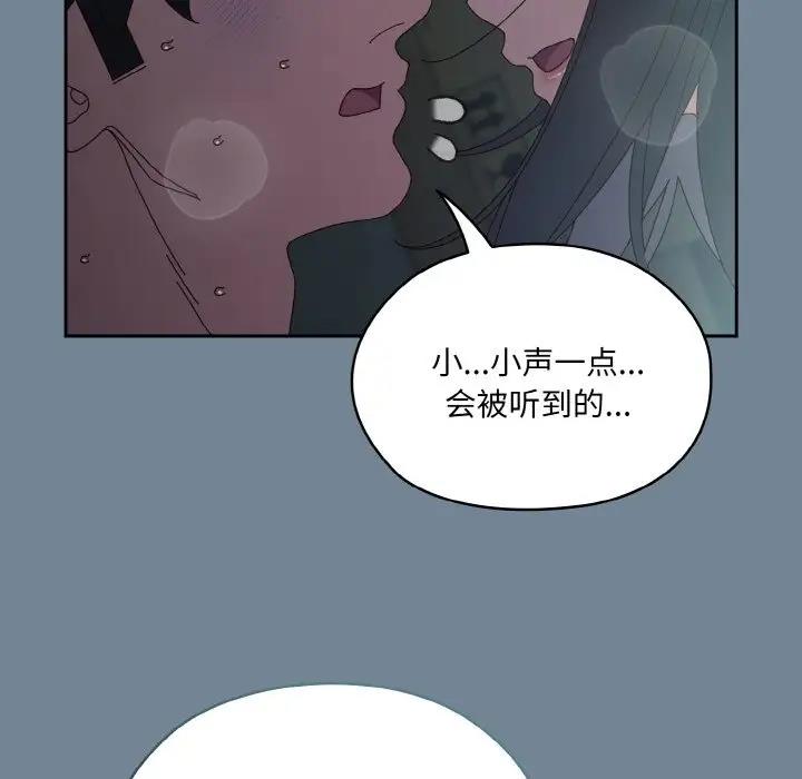 [Manhwa] Please give me my daughter Plot, female student#[159P]-54