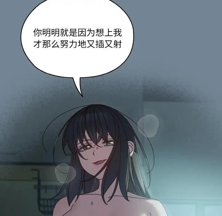 [Manhwa] Please give me my daughter Plot, female student#[159P]-62