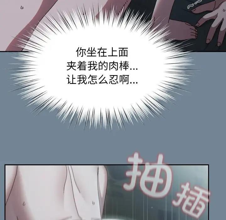 [Manhwa] Please give me my daughter Plot, female student#[159P]-70