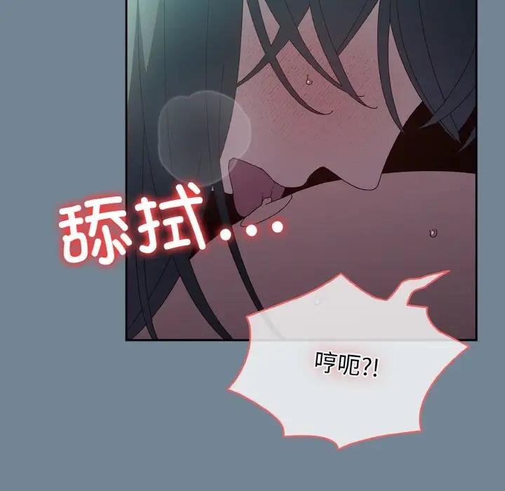[Manhwa] Please give me my daughter Plot, female student#[159P]-78