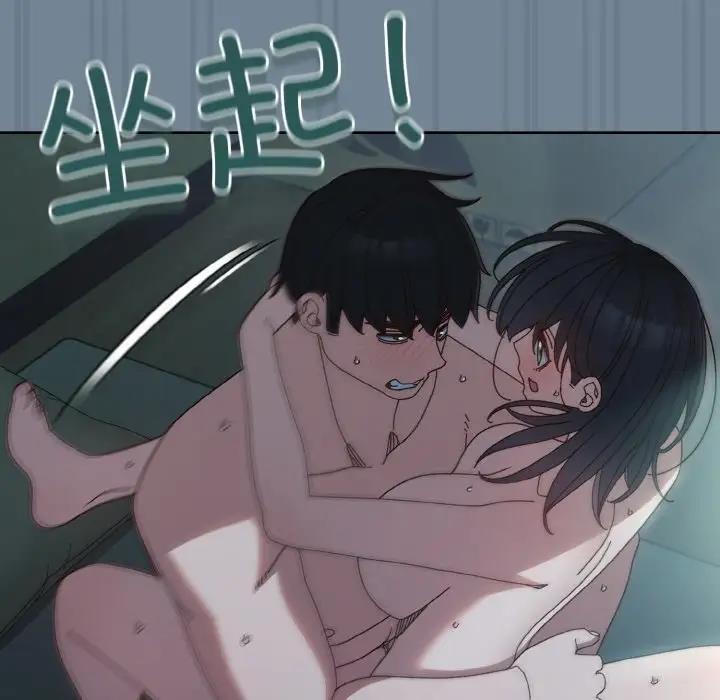 [Manhwa] Please give me my daughter Plot, female student#[159P]-90
