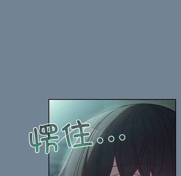 [Manhwa] Please give me my daughter Plot, female student#[159P]-99