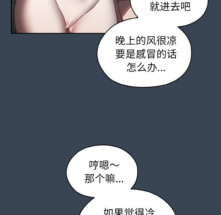 [Manhwa] Please give me my daughter Plot, female student#[154P]-10