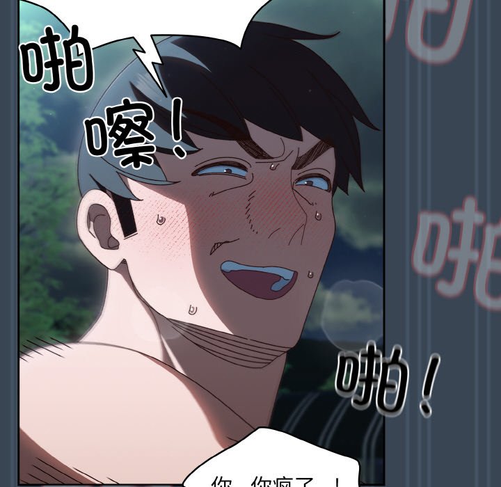 [Manhwa] Please give me my daughter Plot, female student#[154P]-103