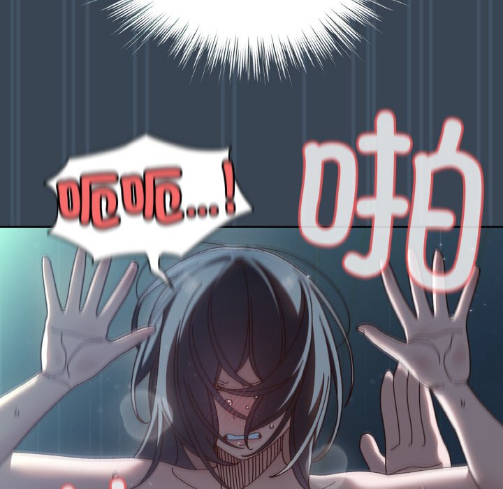 [Manhwa] Please give me my daughter Plot, female student#[154P]-105