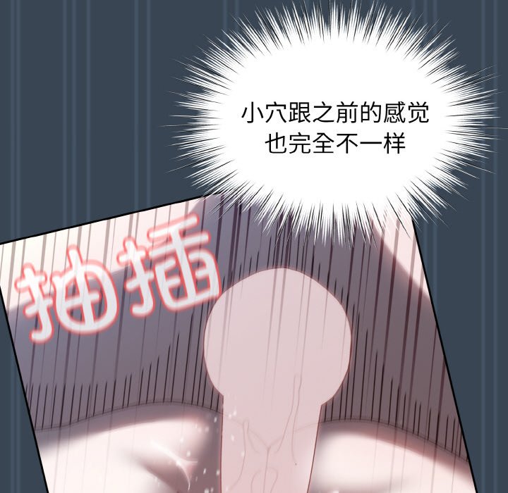 [Manhwa] Please give me my daughter Plot, female student#[154P]-114
