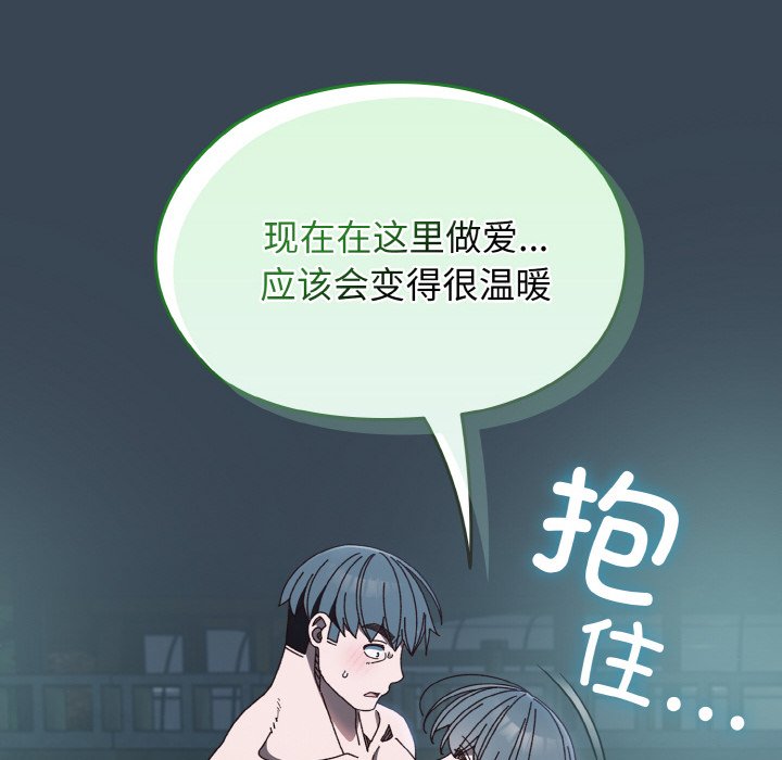 [Manhwa] Please give me my daughter Plot, female student#[154P]-12