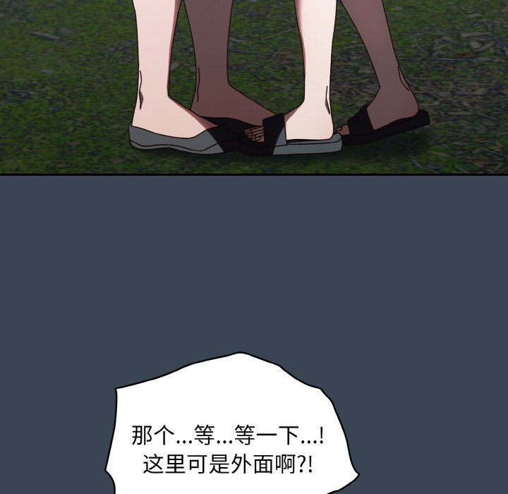 [Manhwa] Please give me my daughter Plot, female student#[154P]-14