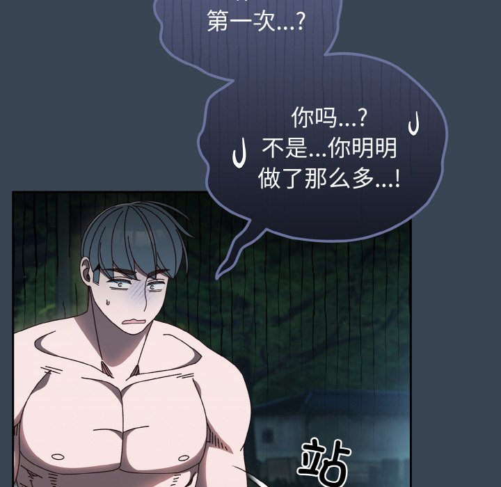 [Manhwa] Please give me my daughter Plot, female student#[154P]-145