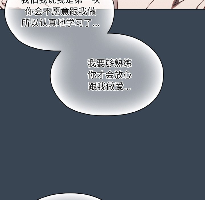 [Manhwa] Please give me my daughter Plot, female student#[154P]-148