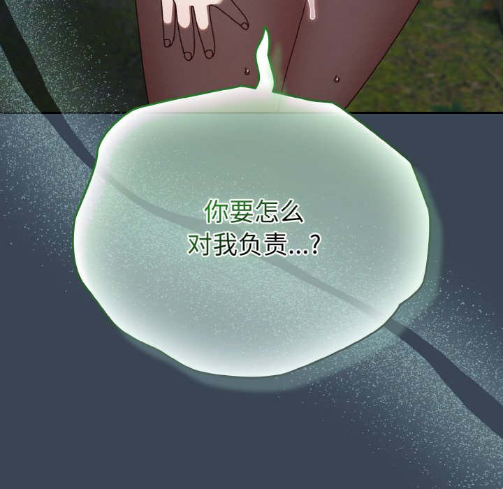 [Manhwa] Please give me my daughter Plot, female student#[154P]-153