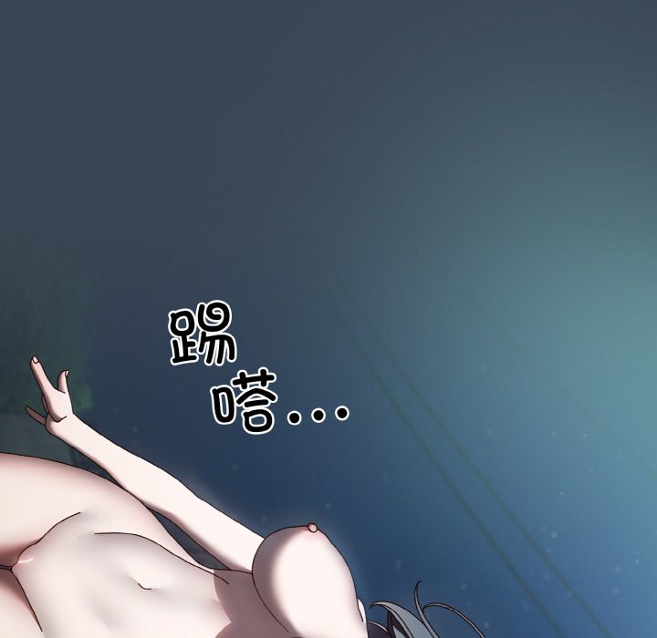 [Manhwa] Please give me my daughter Plot, female student#[154P]-27