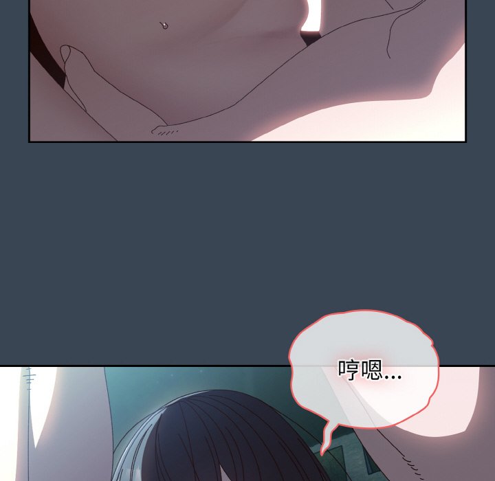 [Manhwa] Please give me my daughter Plot, female student#[154P]-38