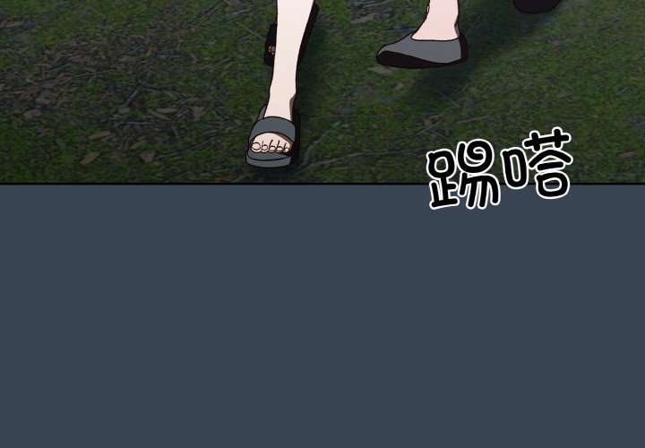 [Manhwa] Please give me my daughter Plot, female student#[154P]-4