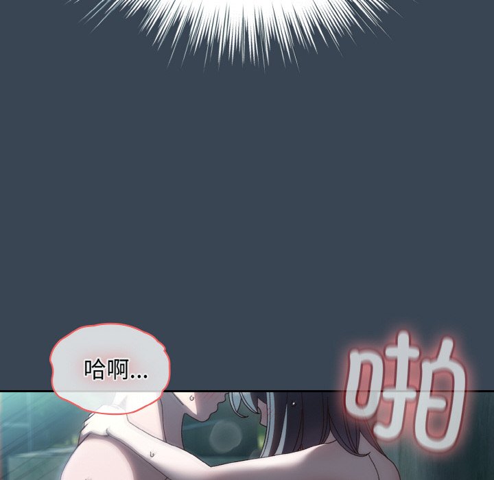 [Manhwa] Please give me my daughter Plot, female student#[154P]-41