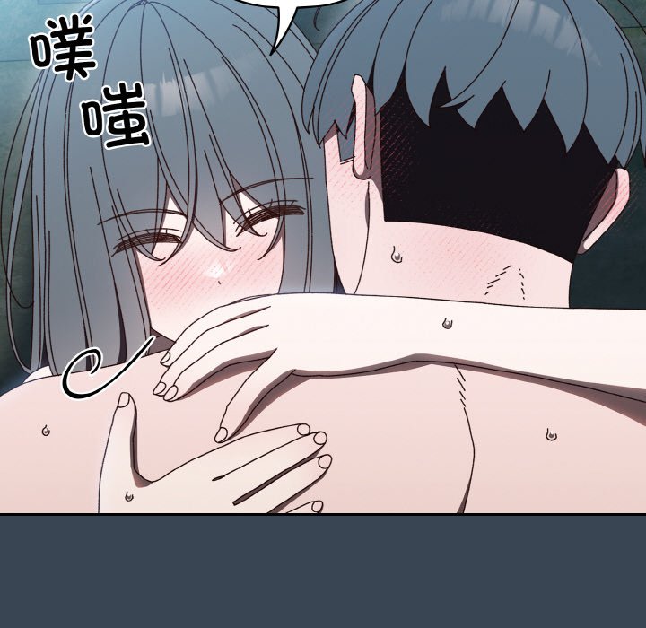 [Manhwa] Please give me my daughter Plot, female student#[154P]-46