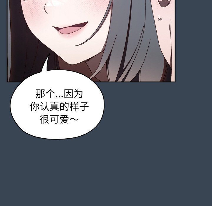 [Manhwa] Please give me my daughter Plot, female student#[154P]-48