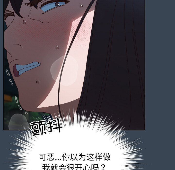 [Manhwa] Please give me my daughter Plot, female student#[154P]-53