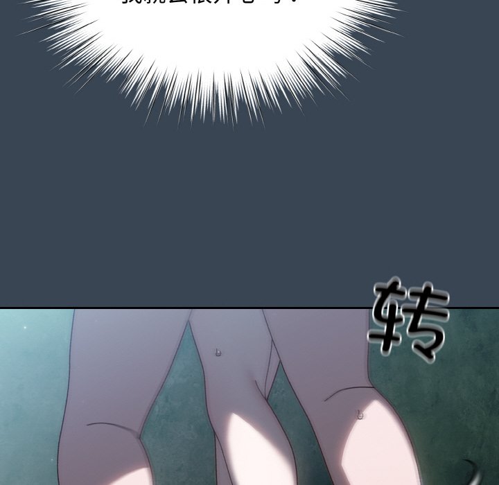 [Manhwa] Please give me my daughter Plot, female student#[154P]-54