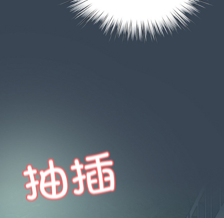 [Manhwa] Please give me my daughter Plot, female student#[154P]-56
