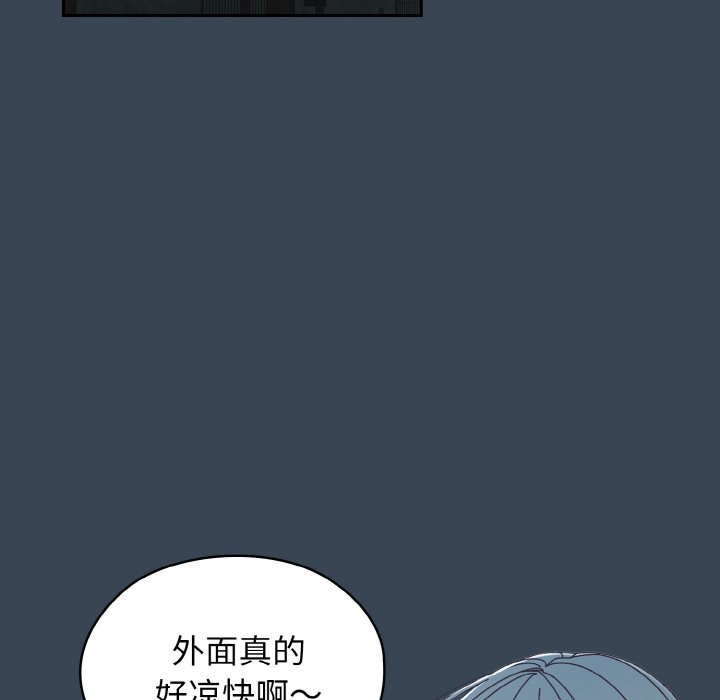 [Manhwa] Please give me my daughter Plot, female student#[154P]-6
