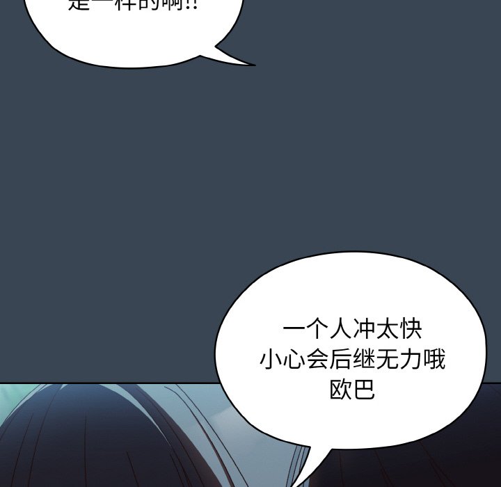 [Manhwa] Please give me my daughter Plot, female student#[154P]-63
