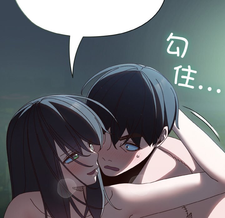 [Manhwa] Please give me my daughter Plot, female student#[154P]-66