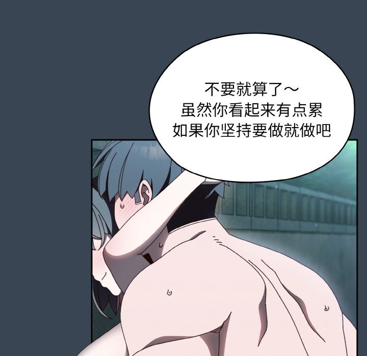 [Manhwa] Please give me my daughter Plot, female student#[154P]-68