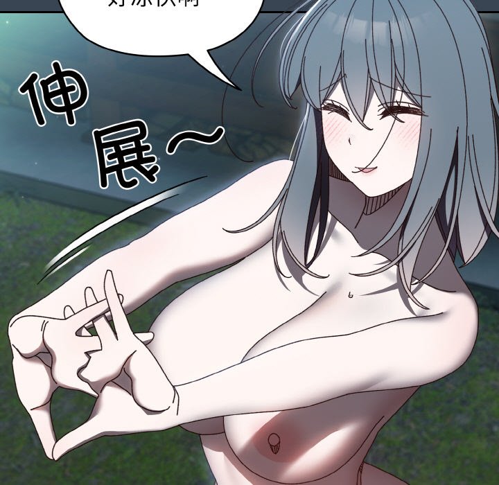 [Manhwa] Please give me my daughter Plot, female student#[154P]-7