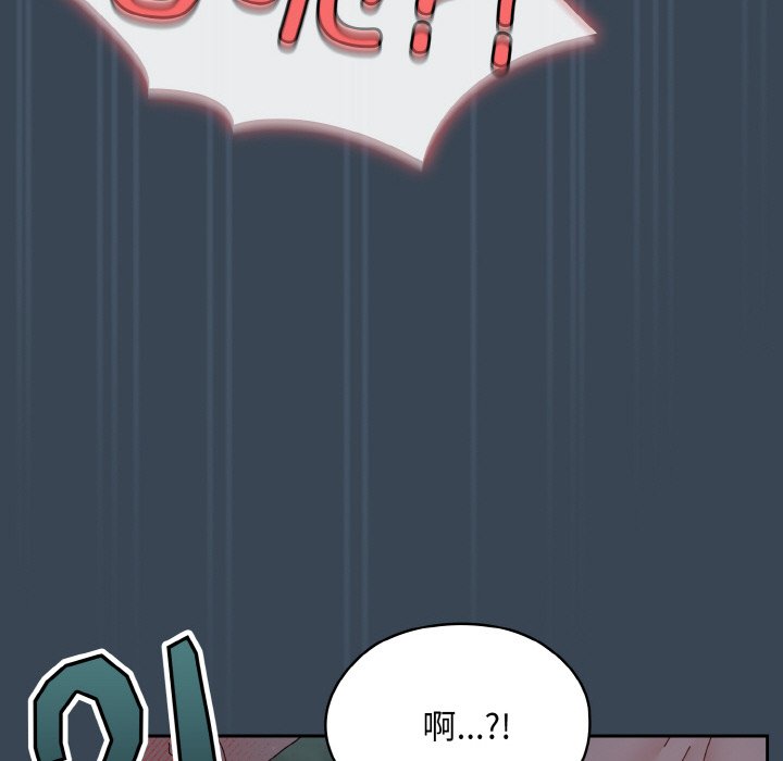 [Manhwa] Please give me my daughter Plot, female student#[154P]-76