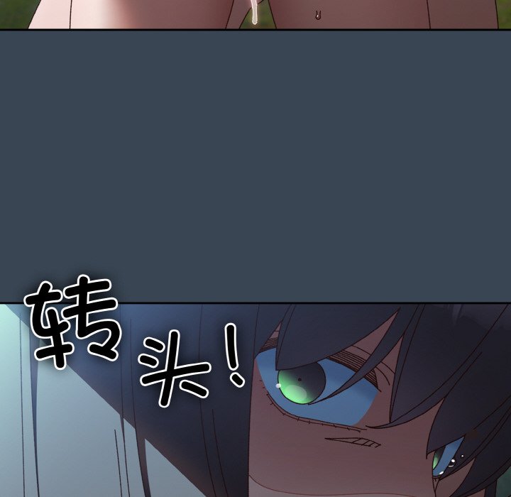 [Manhwa] Please give me my daughter Plot, female student#[154P]-81