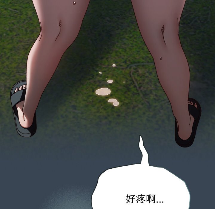 [Manhwa] Please give me my daughter Plot, female student#[154P]-85