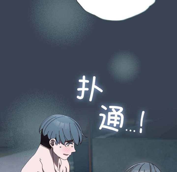 [Manhwa] Please give me my daughter Plot, female student#[154P]-86