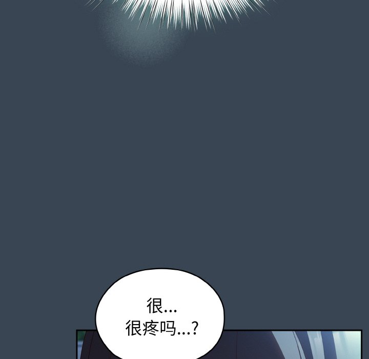[Manhwa] Please give me my daughter Plot, female student#[154P]-89
