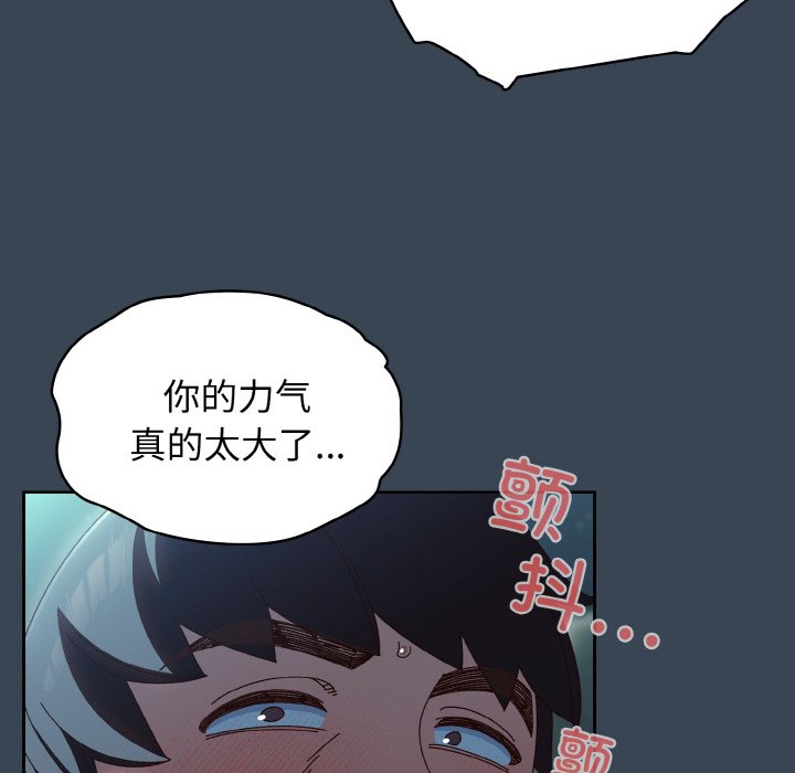 [Manhwa] Please give me my daughter Plot, female student#[154P]-91