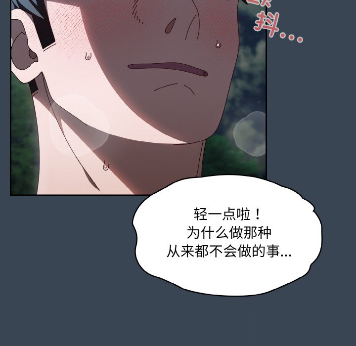 [Manhwa] Please give me my daughter Plot, female student#[154P]-92