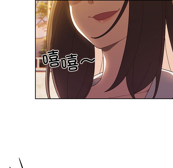 [Manhwa] Please give me my daughter Plot, female student#[153P]-104