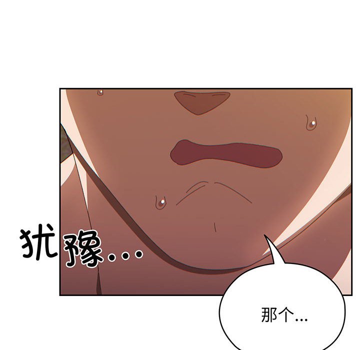 [Manhwa] Please give me my daughter Plot, female student#[153P]-126