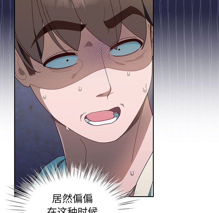 [Manhwa] Please give me my daughter Plot, female student#[153P]-13