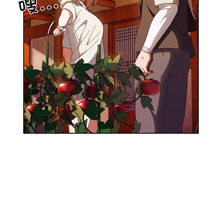 [Manhwa] Please give me my daughter Plot, female student#[153P]-135