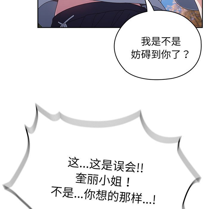 [Manhwa] Please give me my daughter Plot, female student#[153P]-16