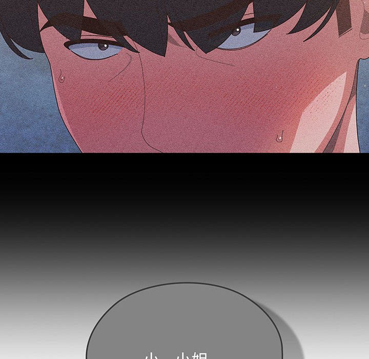 [Manhwa] Please give me my daughter Plot, female student#[153P]-25