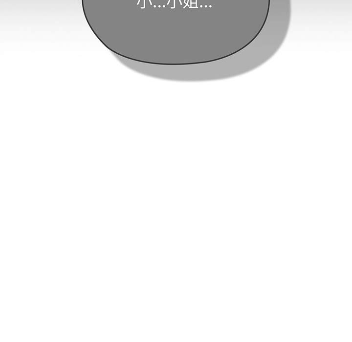 [Manhwa] Please give me my daughter Plot, female student#[153P]-26